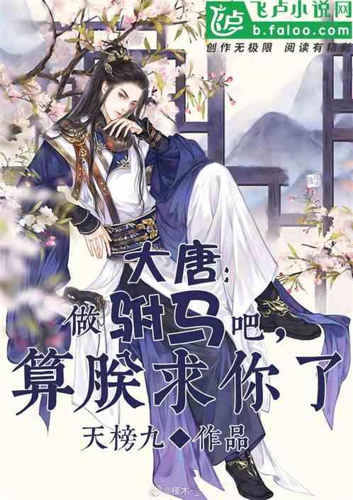 逃离潮湿的房屋